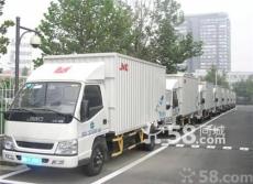 長沙市一路發搬家公司 專業道路貨物運輸服務